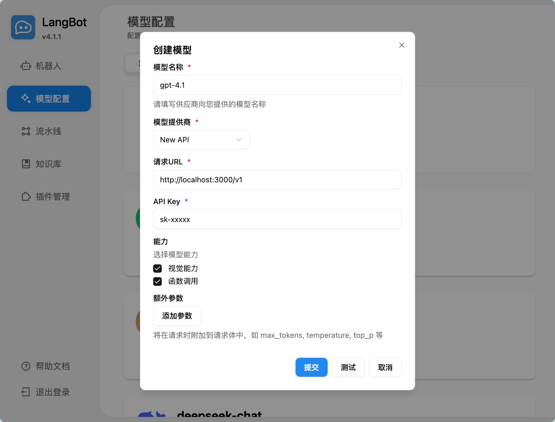 添加 Go2AIs 模型