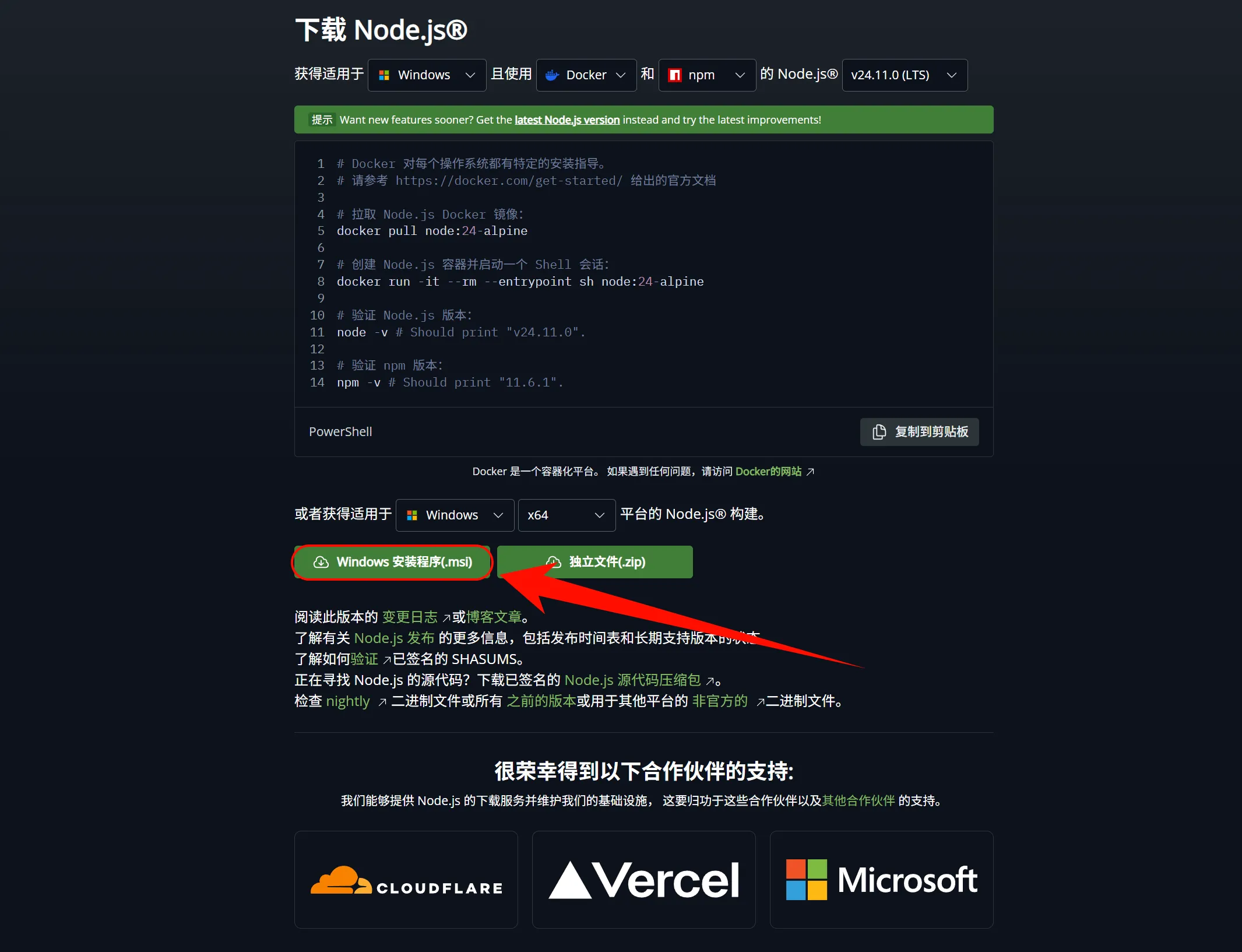 windows-img-02.webp